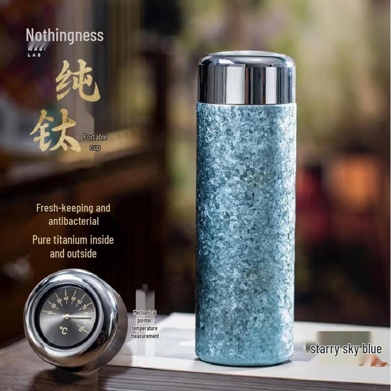 300ml Pure Titanium Stew Tea Cup