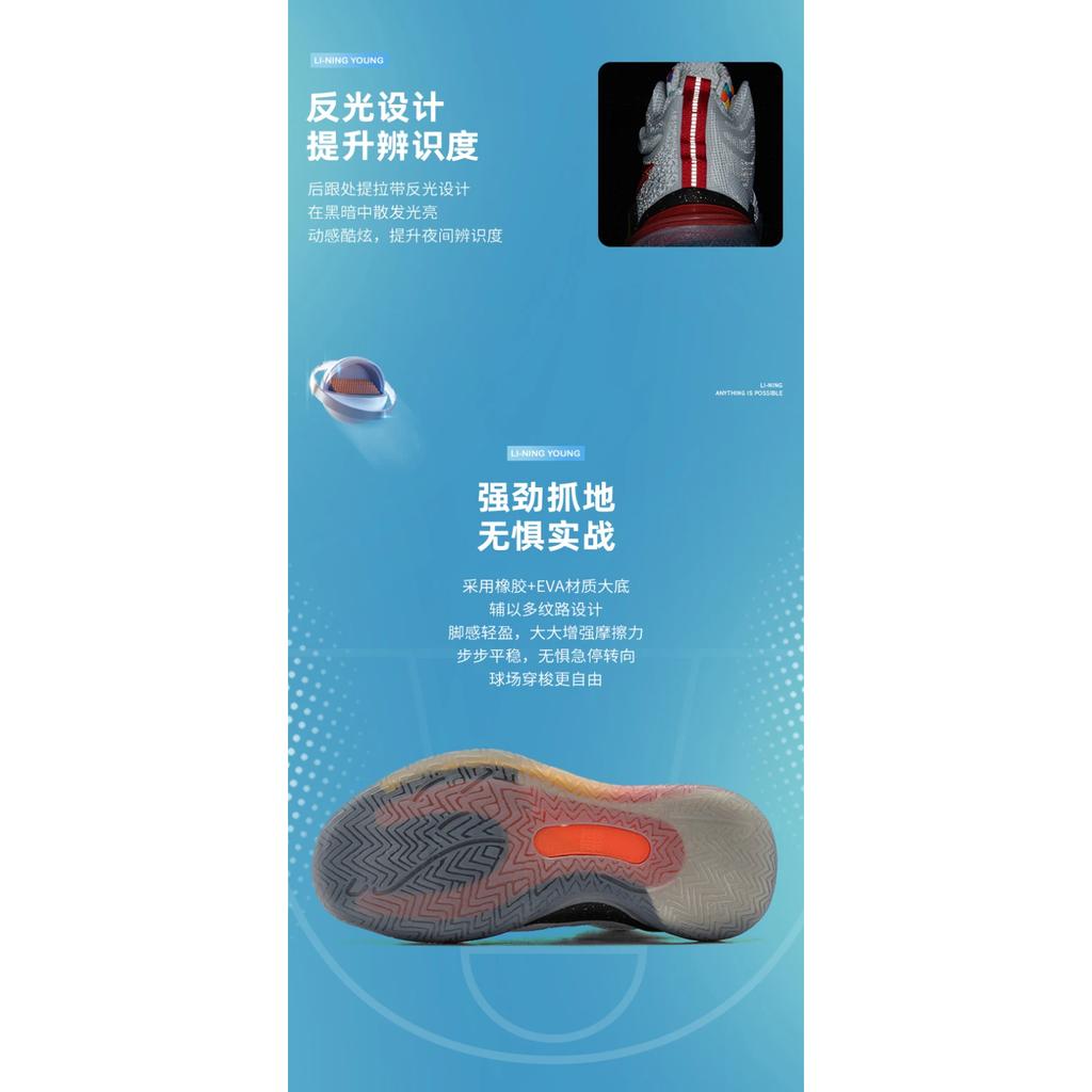 Li Ning Παιδικά Πρωτοπόρος Premium 3 V3 Άνετα Αθλητικά Διαπνέοντα Χαμηλά Αθλητικά Παπούτσια Μπάσκετ Παιδικό Sneaker Λευκό Κόκκινο YKBU036-1