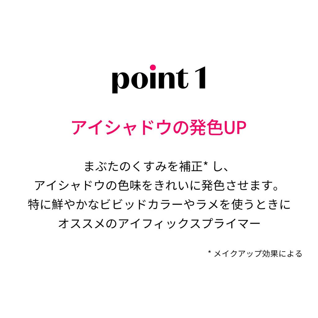 ETUDE Akių fiksatorius šešėliams 8g [Oficialus Etude] Bazė/Akių bazė/Pagrindas/Surišimas/Išlaikymas /