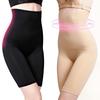 Comfortable Women Tummy Control Booty Butt Lifter Enhancer Body Shaper Girdle Panty Shorts