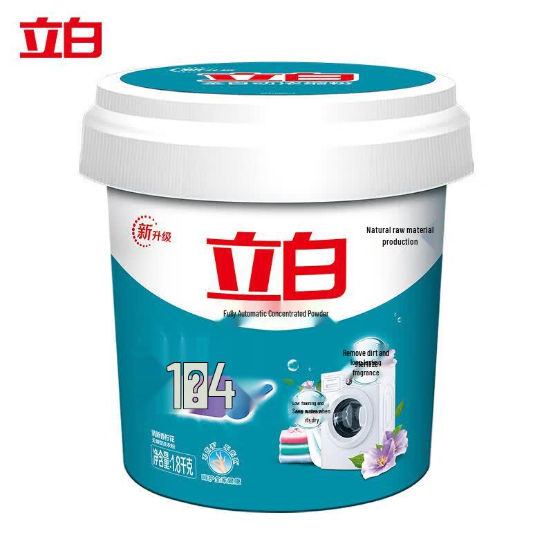 Liby Automatic Concentrated Washing Powder