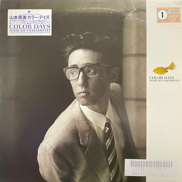 

LP Record HIDEMI YAMAMOTO - Color Days AF7466PROMO TRIAD 1987 Japan Rock Used