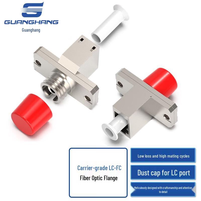 Guanghang Telecom-Grade Fiber Optic Adapters