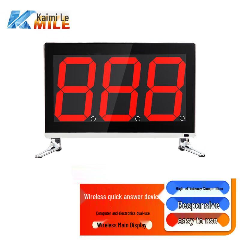 Kaimile Wireless Conference Scoring Buzzer System (CN version)