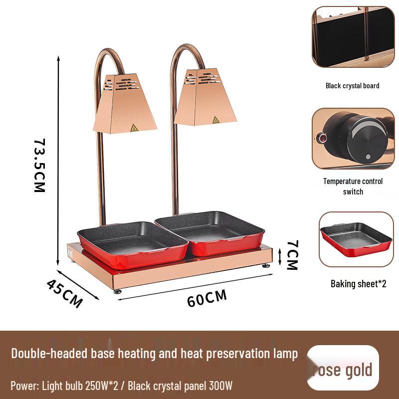Commercial Food Warming Lamp Station with Base Heating