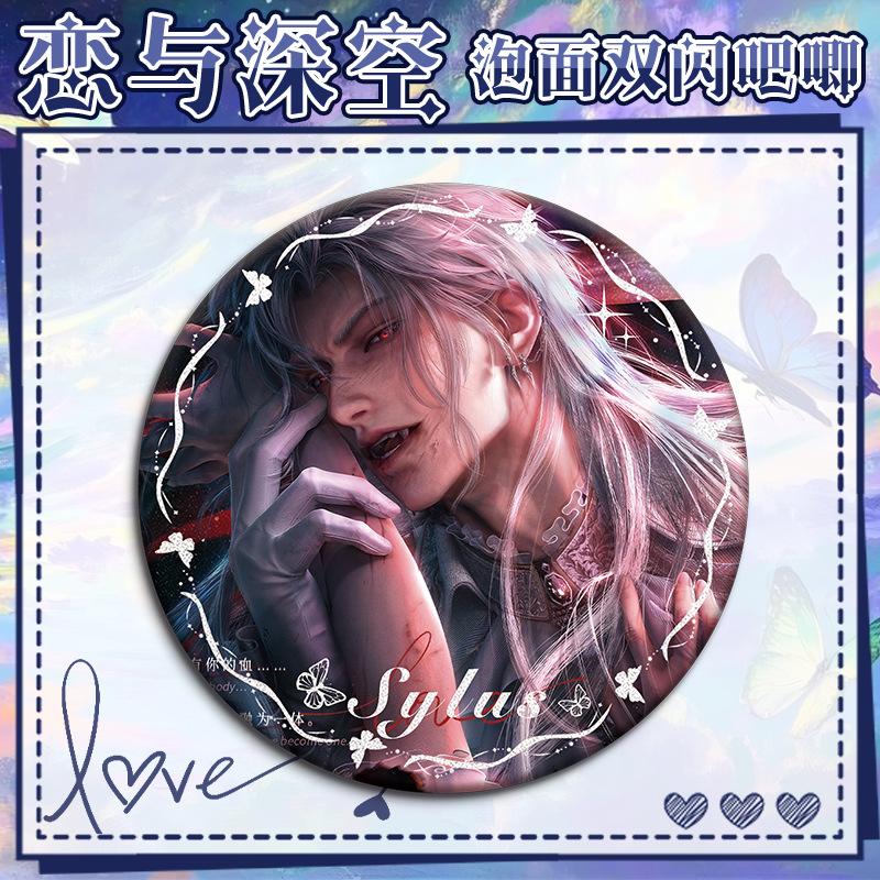 

Love and Deepspace 16CM Large Badge Sylus Rafayel Zayne Xavier Caleb Anime Cosplay Oversized Brooch Pin Backpack Decoration Gift