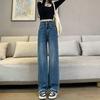 High Waist Rough Edge Wide Leg Pants Jeans Women's Spring, Summer and Autumn New Loose and Thin Straight Small Man Mopping the Floor