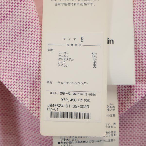 unused Pierre Cardin tailored jacket 9 Pink Women Used