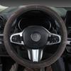 Car steering wheel handlebar cover without inner ring, sweat-absorbing ice silk wear-resistant suede ultra-thin protective cover
