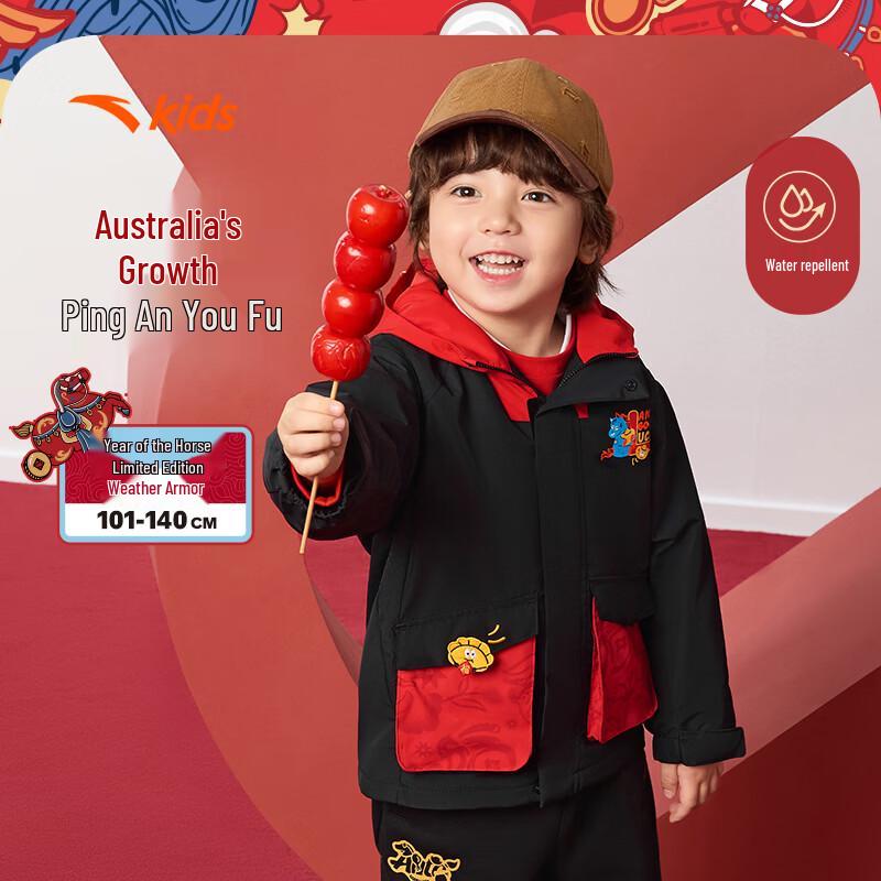 Anta Kids New Year Fleece Hooded Jacket 130
