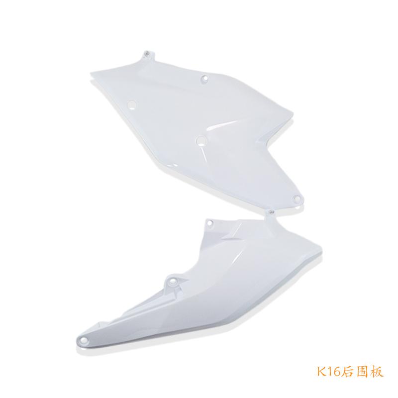 For KTM 16-18 Air Filter Guard Rear Panel Kit Side Guard Motorcycle Plastic Cover SX SXF XC AVANTIS Rear Fairing Protection