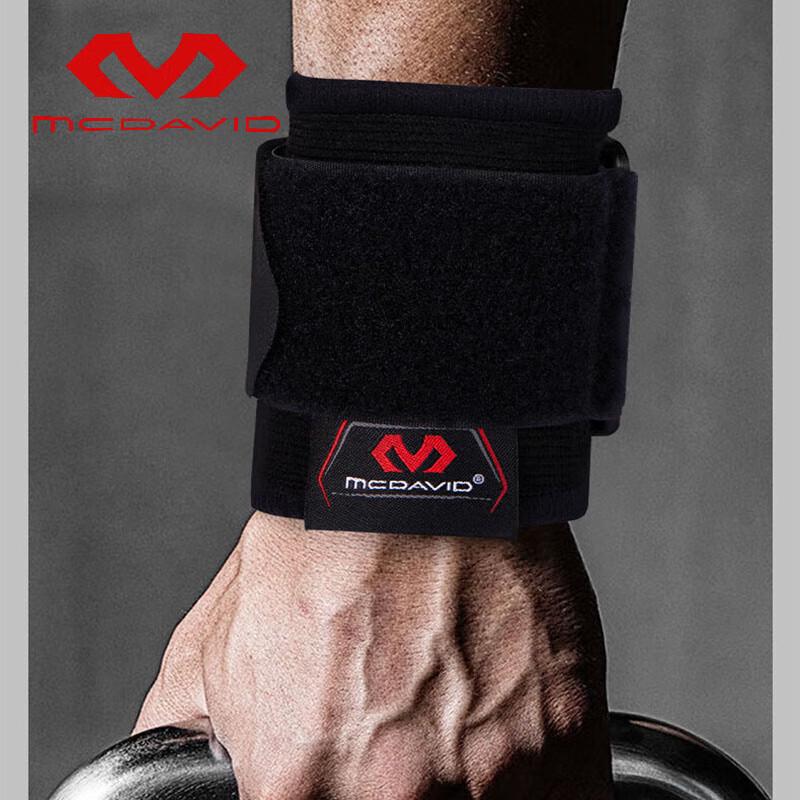

McDavid Adjustable Compression Wrist Strap