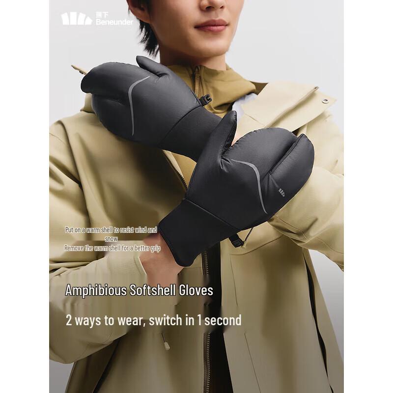 

Beneunder Ski Gloves