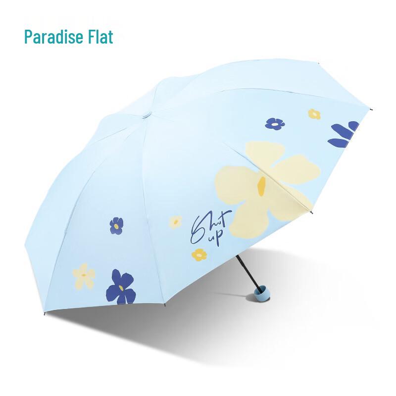 Tiangang Folding UV Protection Sun and Rain Umbrella