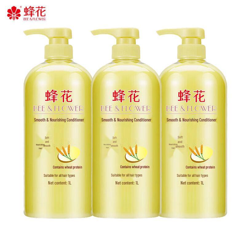 Bee Flower Smooth & Nourishing Hair Conditioner