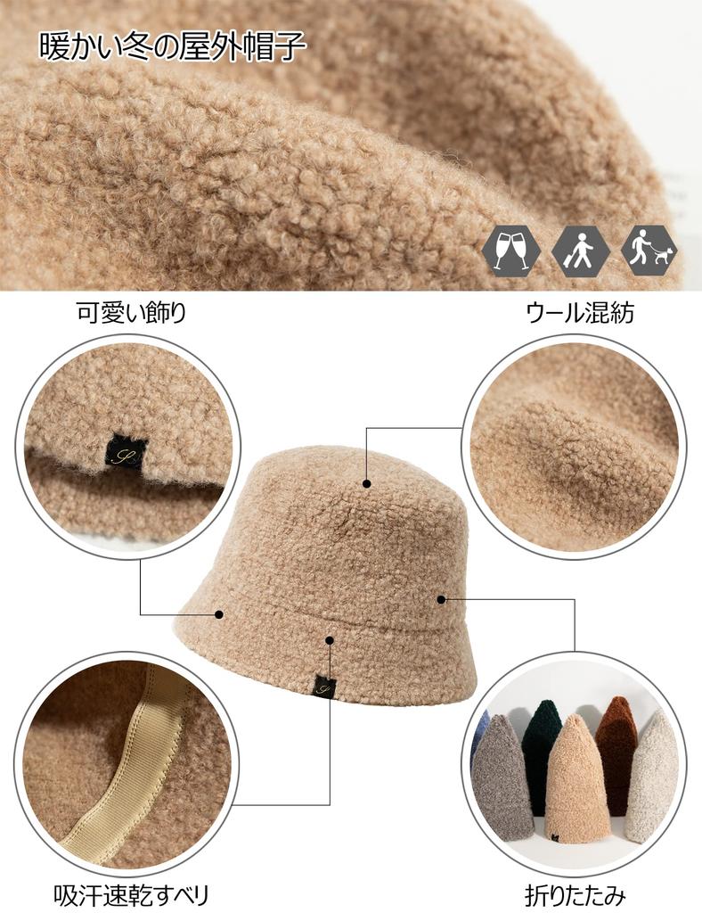 SIGGI Bucket Capelin Solid Cold Gift Idea Women's Hat, Hat, Wool, Thick, Casual, Slimming, Weather, Cycling, Fall/Winter, (M, Camel)
