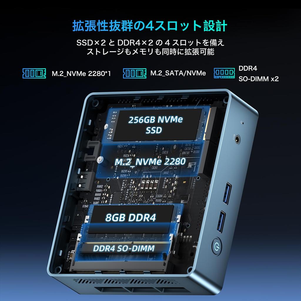 Bmax Mini PC 64GB DDR4 4TB SSD Equipped with a Celeron 5205U It Offers Stable Windows 11 an Cooling Wired 8GB 256GB NVMe SSD Faster Than and a Clear