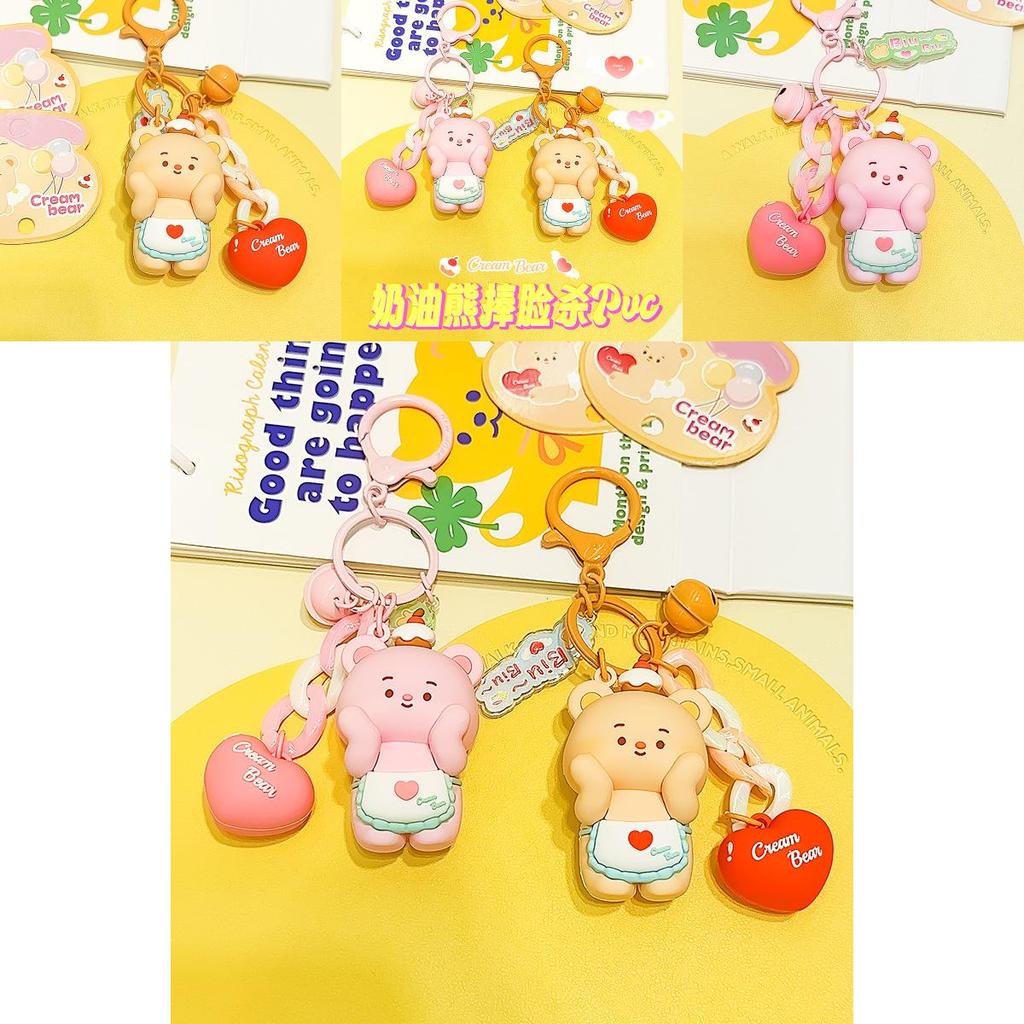 Adorable Jinnew Cream Bear Face Holding Keychain Resin Pendant Cute Decoration Gift