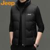 Jeep Men's Winter Quilted Vest