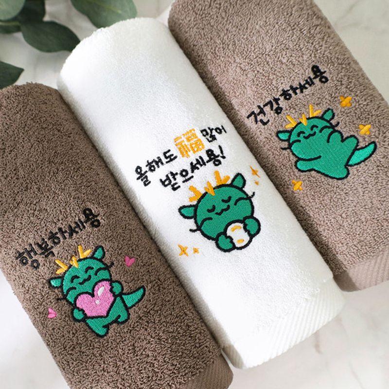 Songwol Towel Happy New Year 1 Towel