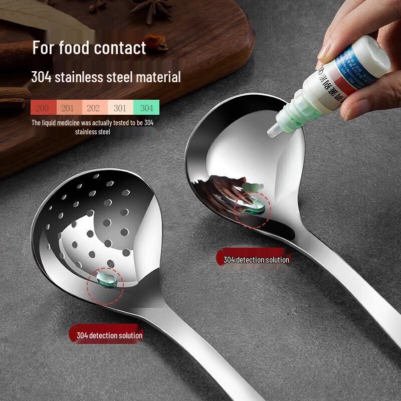 MAXCOOK 304 Stainless Steel Extended Ladle & Slotted Spoon Set