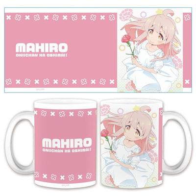 Big Brother Is Finished Mug