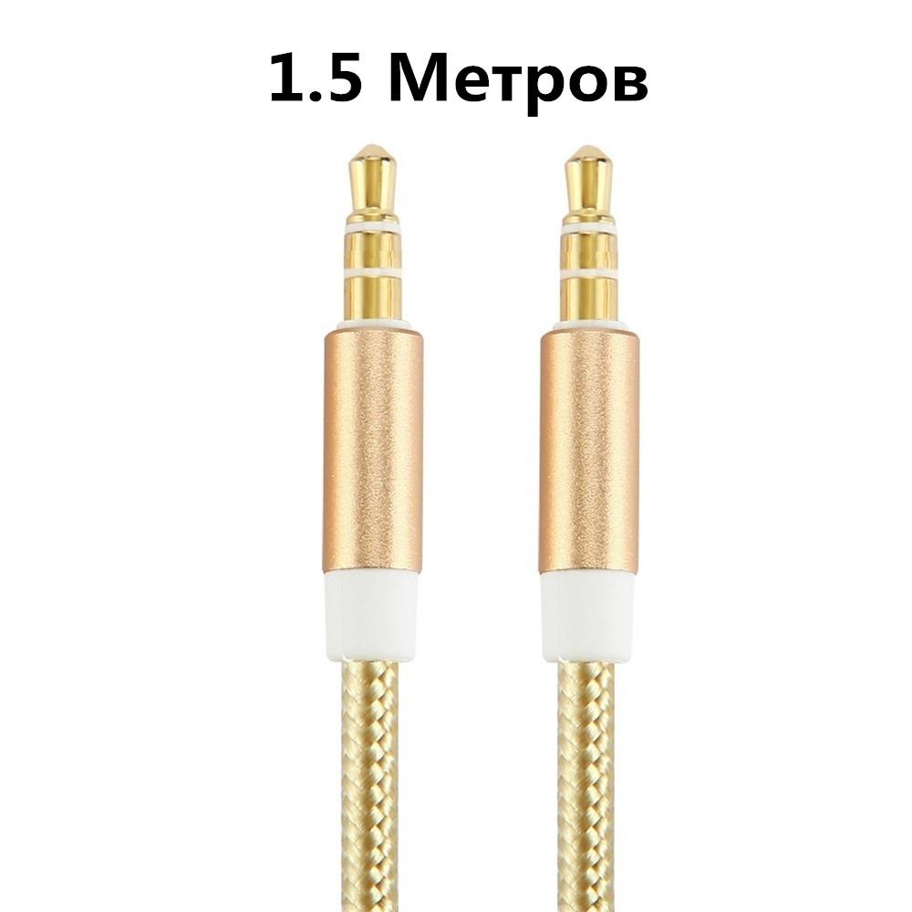 Cabo auxiliar de áudio estéreo de 3,5 mm, conector macho para macho de 3,5 mm para carro, computador, smartphone, fone de ouvido, alto-falante, tocador de MP3, 0,5 m, 1 m, 1,5 m, 2 m, 3 m