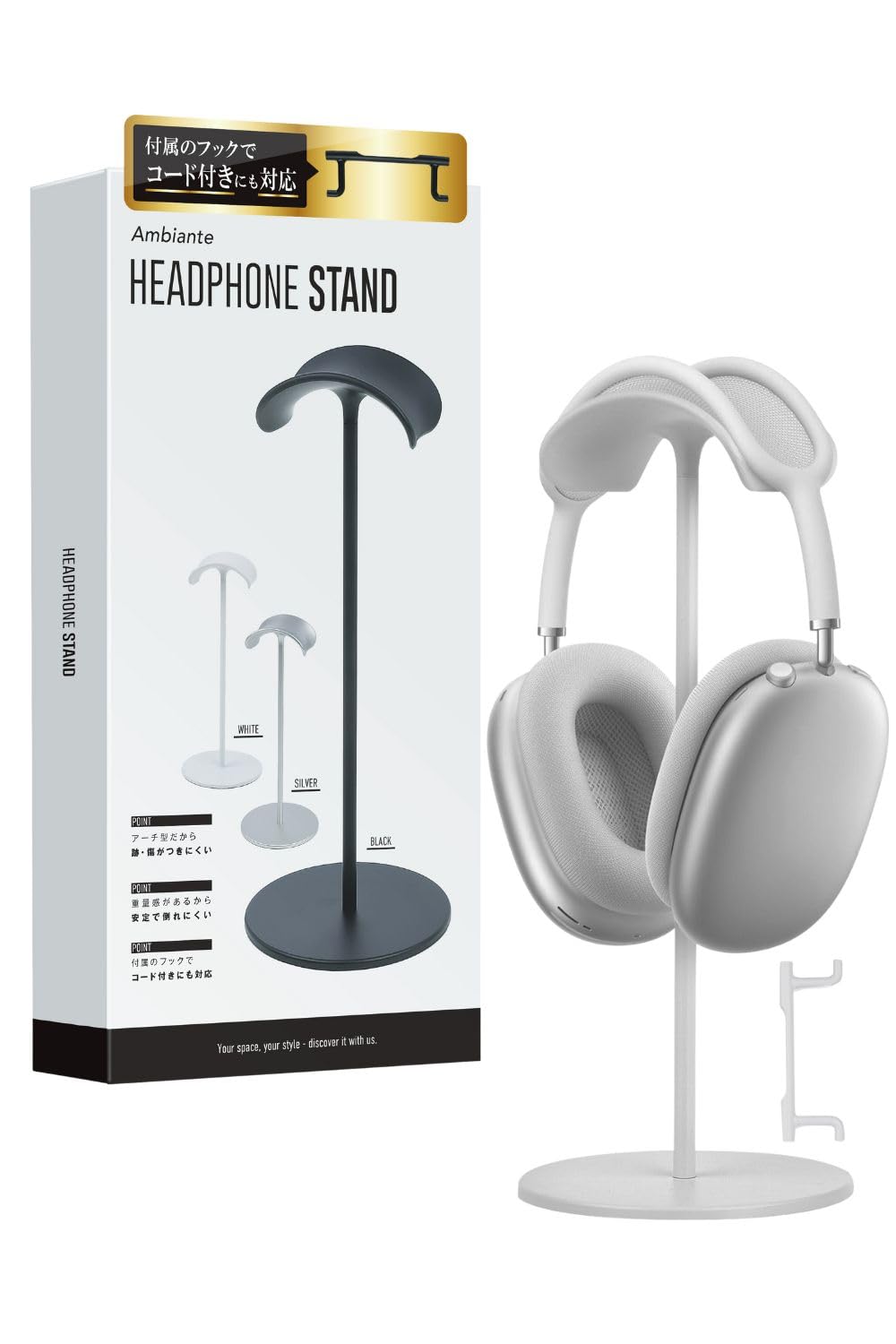 

Ambiante Headphone Headphone Compatible with AirPods and Multiple Japanese Company Stand, Hanging/Standing Stand, Holder, MAX, SONY, Models,