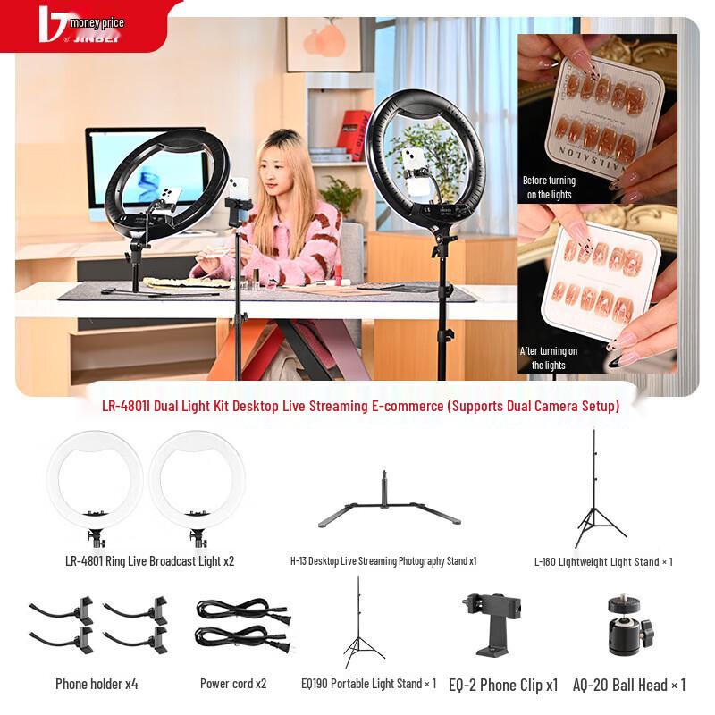 JINBEI LR-480II Dual LED Ring Light Kit