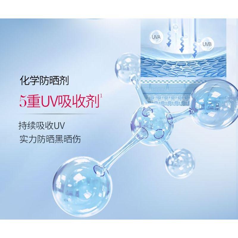 MEIFUBAO - Whitening & Sun Block Cream SPF50+ PA+++