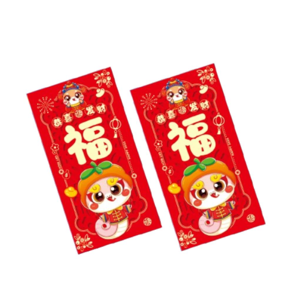 2pcs Traditional 2025 New Year Money Pocket Chinese Style Red Packets Gifts  Bonus