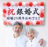 THE Celebration of 100 Years Old Celebration Curtain Longevity Birthday Decoration Wall Decoration Gift Photo Shoot Commemoration Years (100 Old)
