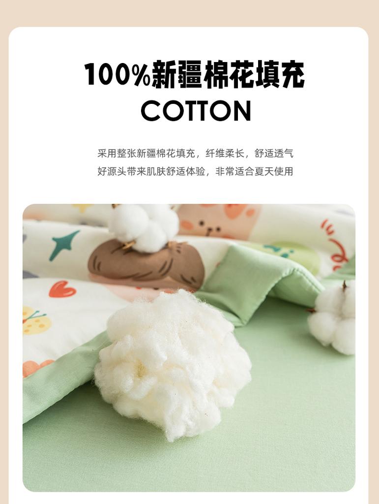Mei Yun Ge Printed A-class Cotton Summer Quilt