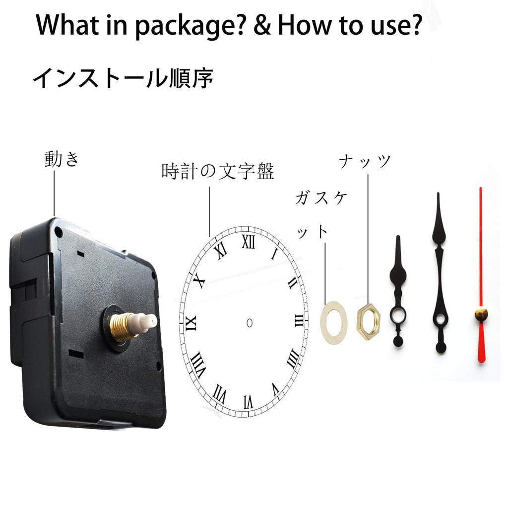 DIY Clock Movement Set for Wall Clocks: Includes Clock Shaft and Hands (3 Pointer Set)
