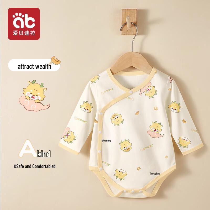 Aibeidila Baby Pure Cotton Long Sleeve Bodysuit 66