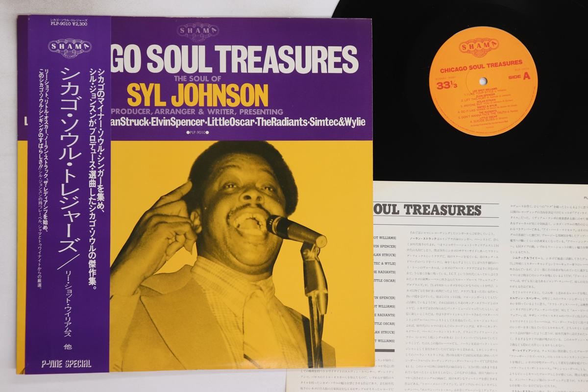 

LP Record VARIOUS - Chicago Soul Treasures PLP9010 P-VINE SPECIAL 1979 Japan Obi Soul/Funk Used