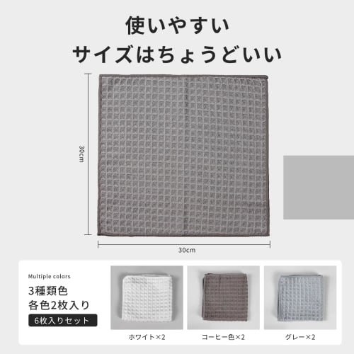 Hillrill Microfiber Cloths, Dishcloths, Fiber Towels, Kitchen Dishcloths, Highly Absorbent, Tenugui Cloths, Cleaning Cloths, Microfiber Cloths, Car Wa