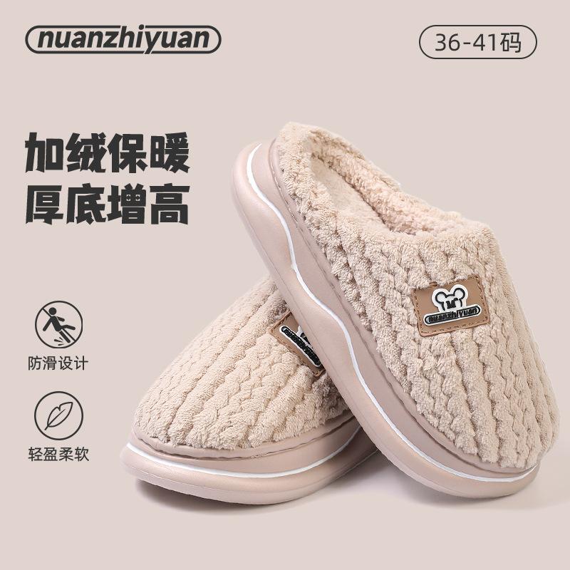 Cixi thermal cotton slippers indoor home EVA thick bottom couple velvet bag head slippers wholesale
