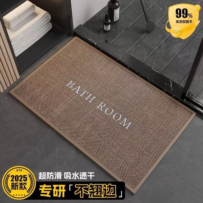 Toilet Floor Mat Linen Floor Mat Wear-resistant and Anti Slip Floor Mat Bathroom Floor Mat
