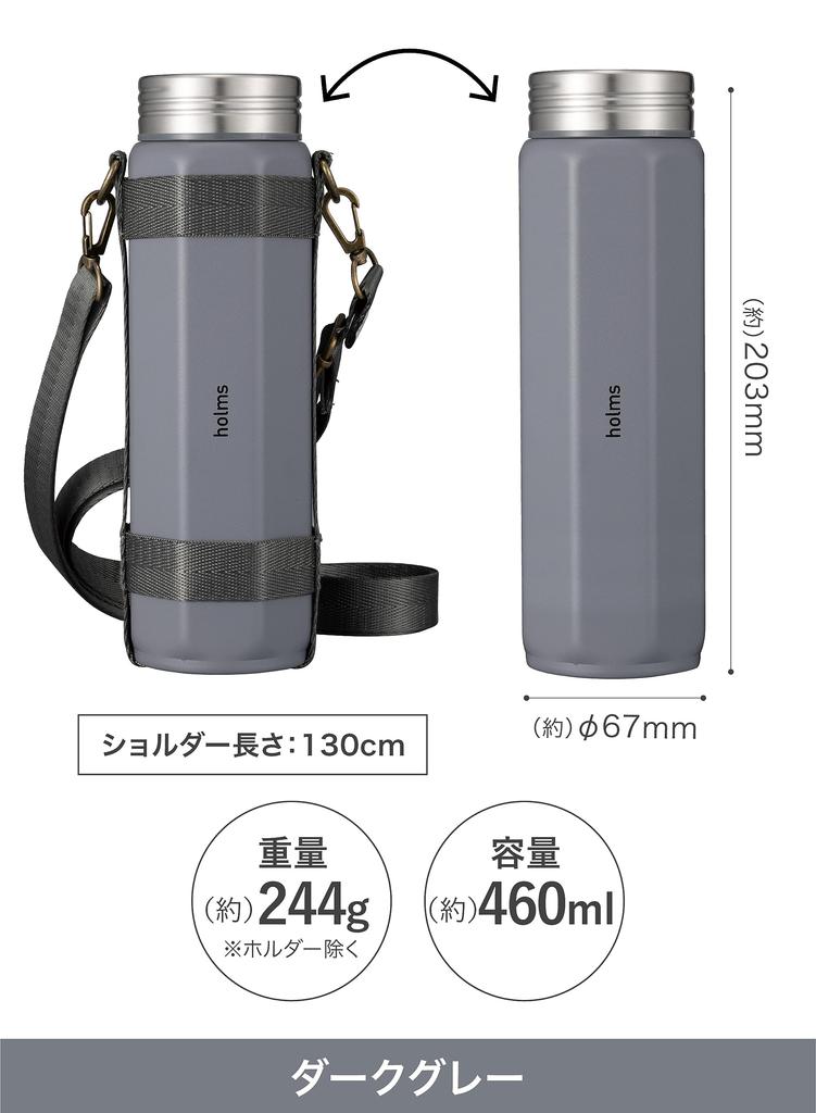 CB Japan Octabottle Long Shoulder a 460ml Water Bottle with a Dark and a Dedicated Shoulder Strap 460, Direct-drink, Vacuum-insulated, Dual-wall