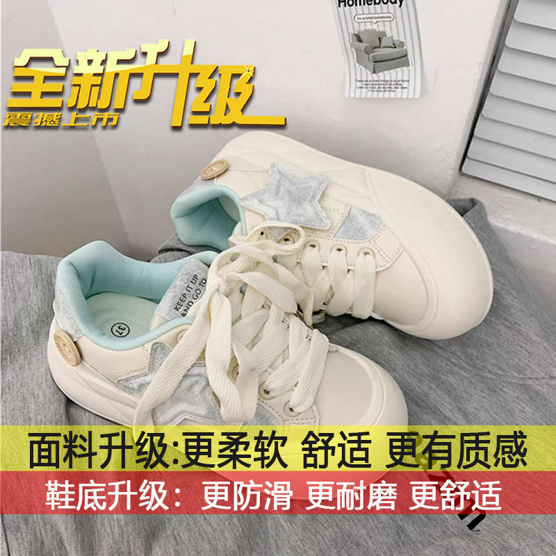 

Молоко Хуху обувь хлеб на большой подошве женская 2025 осень новая толстая подошва ноги маленькая круглая голова кеды в студенческом стиле белая обувь 35