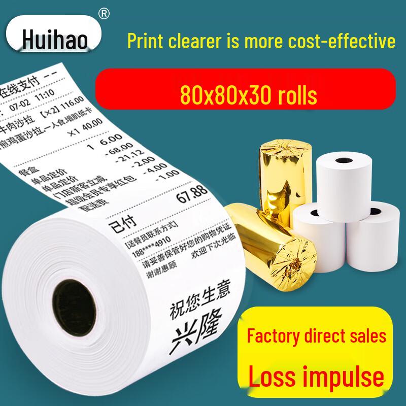 Huihao 80x80mm Thermal Receipt Paper