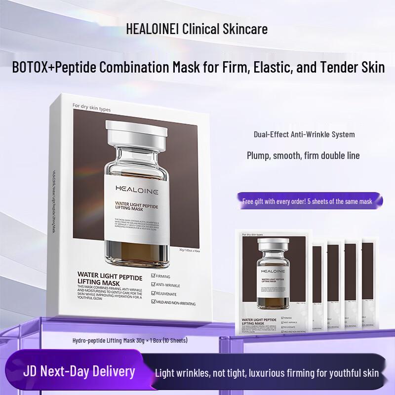 HEALOINE Aqua-Peptide Lifting & Firming Sheet Mask