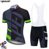 Team Edition Cycling Suit Short Sleeve Suit Summer Mountain Bike Road Cycling Shirt Tour France Cycling Suit