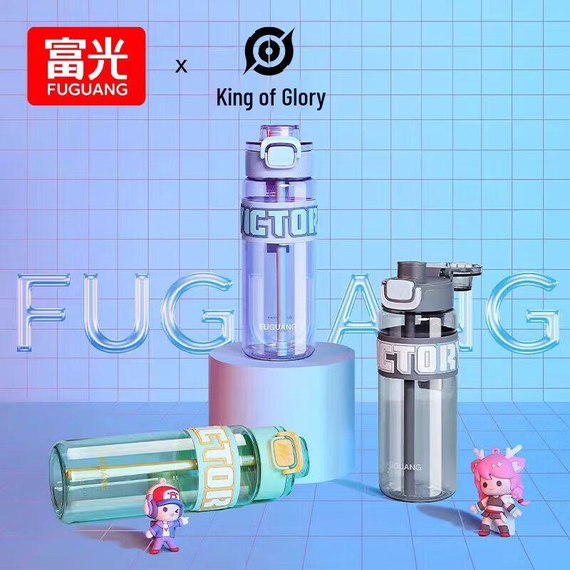 

FUGUANG Honor of Kings Kids Portable Straw Cup