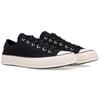 Converse Chuck Taylor All Star 70 Ox Dover Street Market Canvas Unisex Black