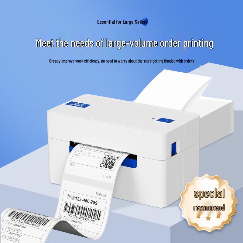QIRUI QR-368G High-Speed Thermal Label Printer CN Plug (adapter Included)