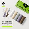 Youkeshu Women's Antibacterial Cotton Mid-Calf Socks