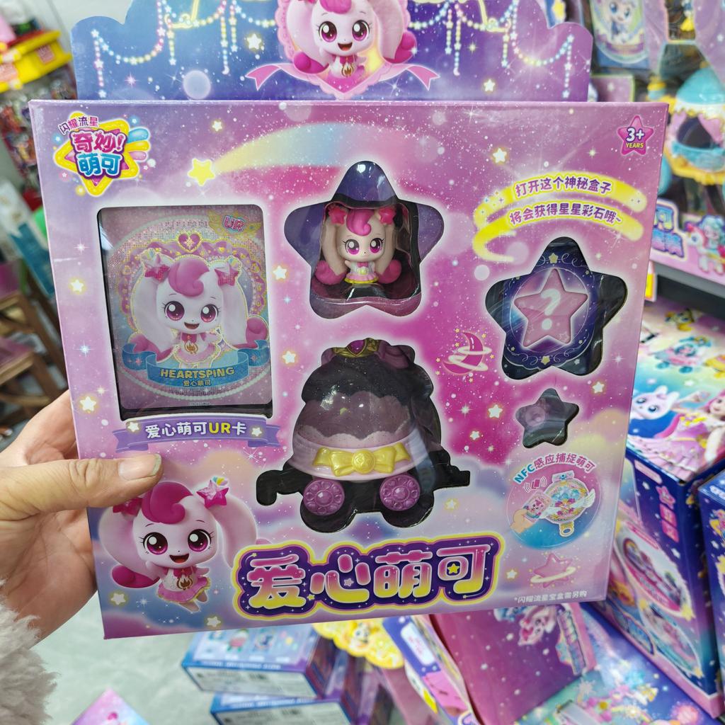 Hot Catch! Teenieping Shining Meteor Silver Light Aurora Doll Cute Heart Season 7 Birthday Gift Toy For Girls Collectible Toys