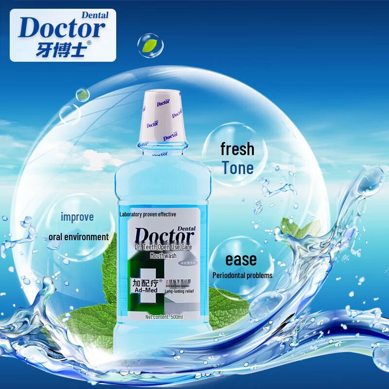 Yaboshi Periodontal Care Mouthwash